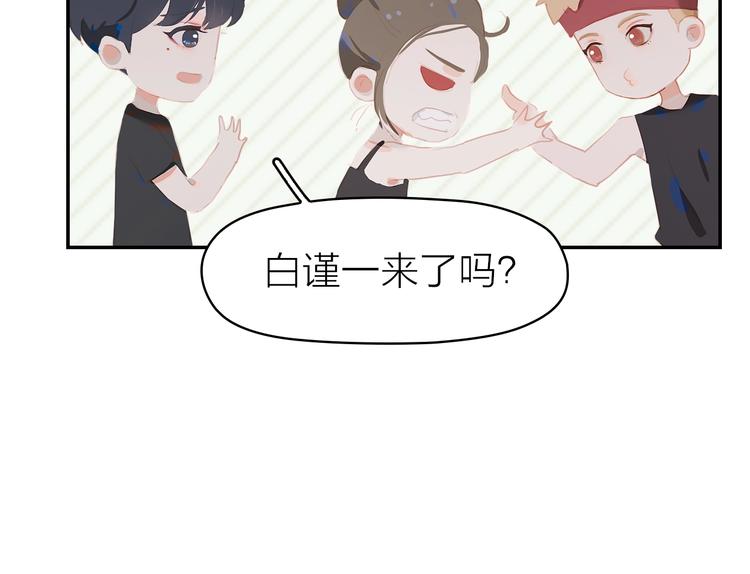 第9话 小宠物32