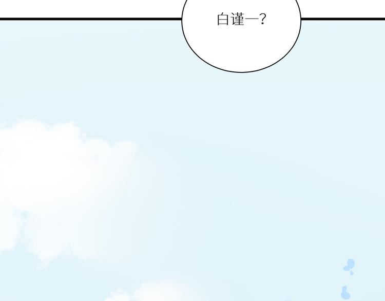 第52话 惊喜35