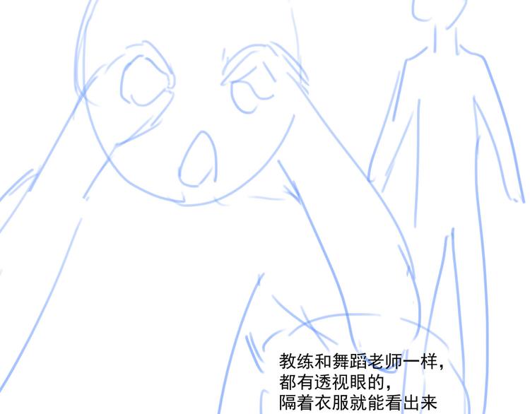第61话  欺负65