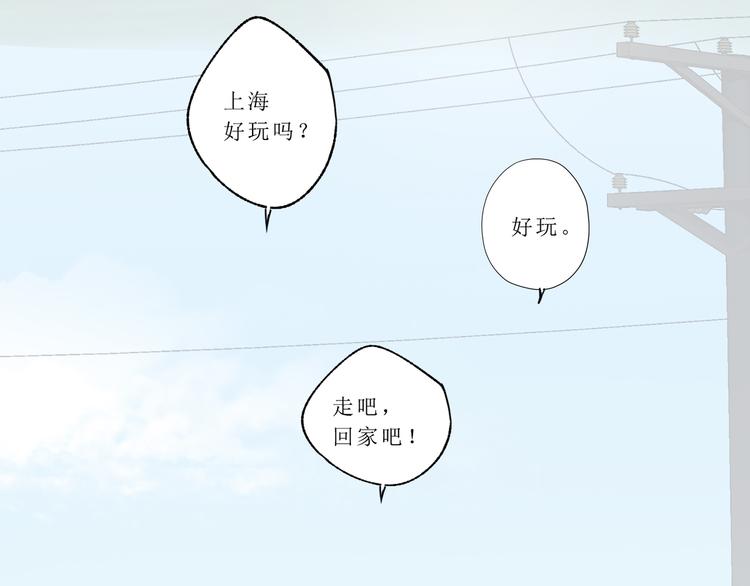 第49话 最棒的你63