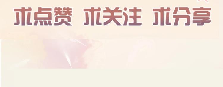 第19话 等你回来84
