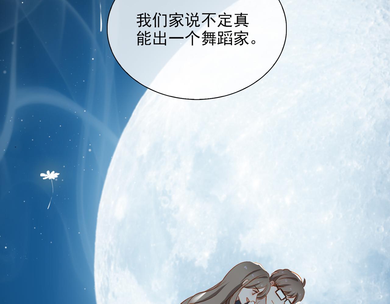 第16话 舞台之下84