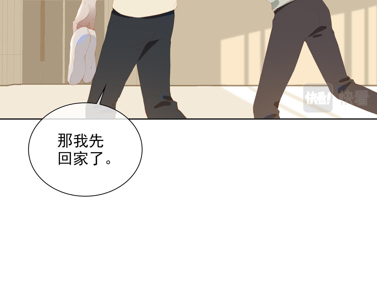 第43话 我的小男朋友63