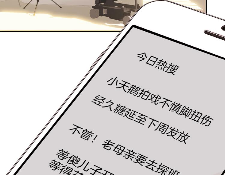 小甜饼放送19