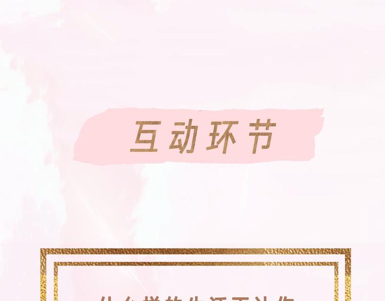 第67话 体贴87