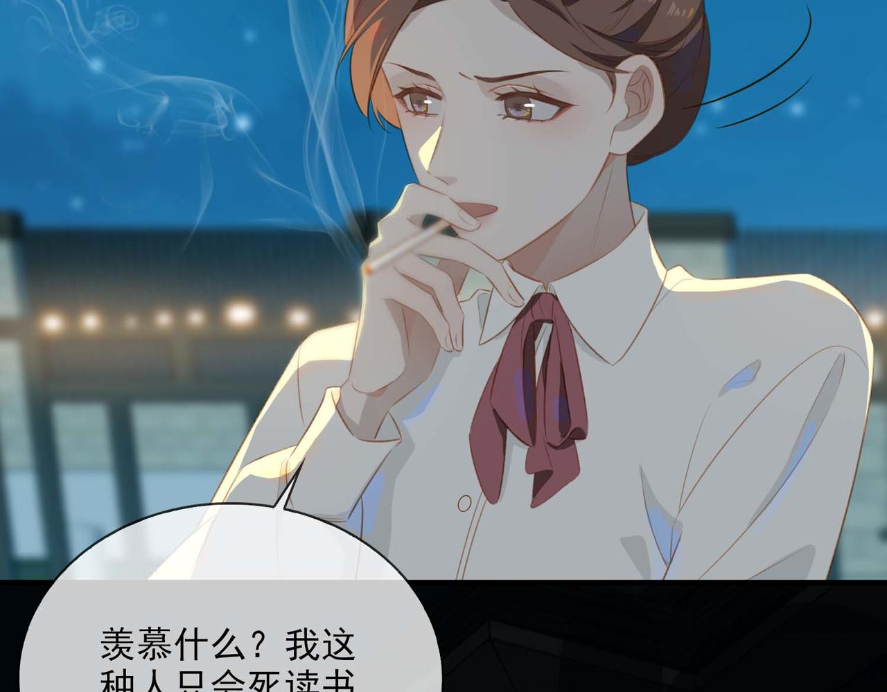 番外 狗毛篇（上）88