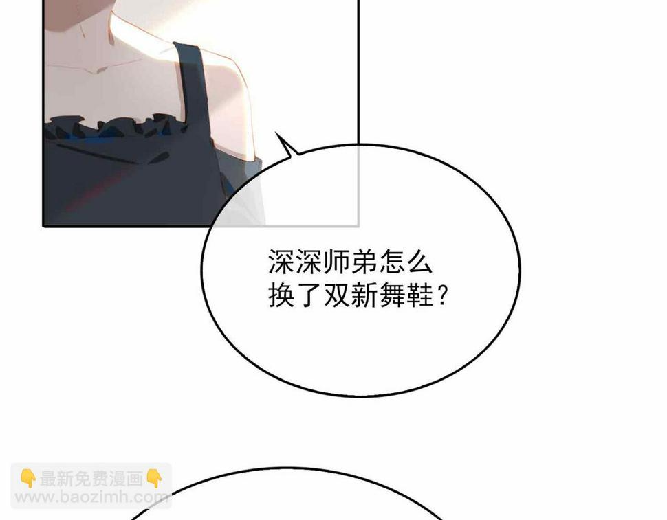 外传9 互通心意69