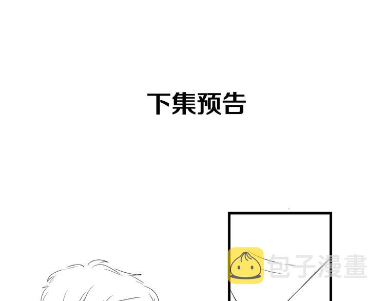 第49话 最棒的你80