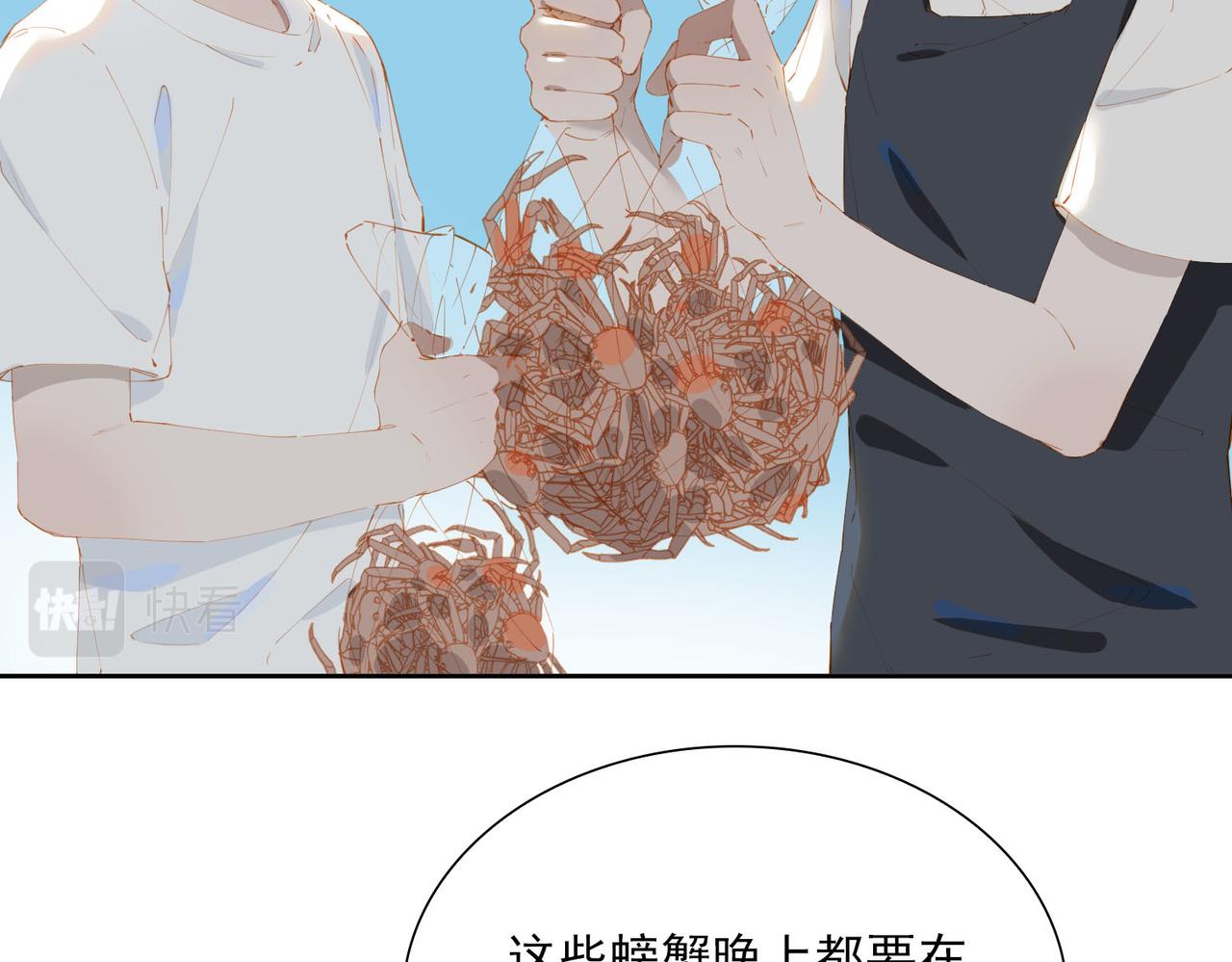 第49话只想粘着你58