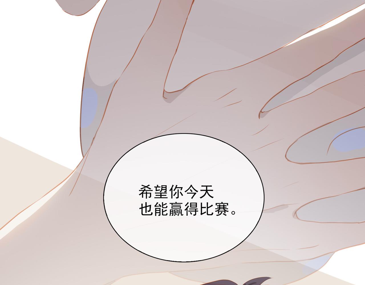 第22话  男朋友62