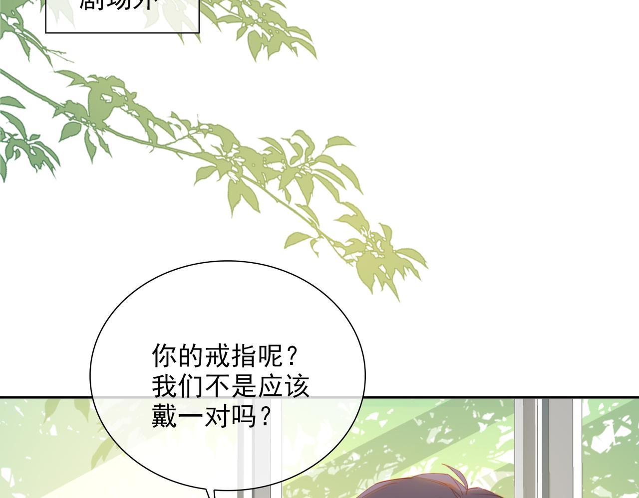 第56话不被允许的爱5