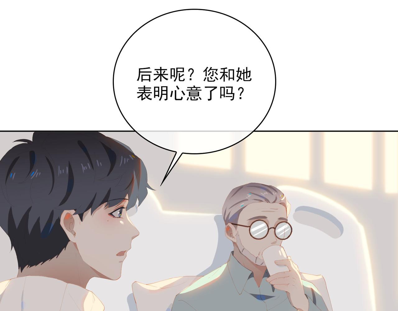 第34话  寄托26