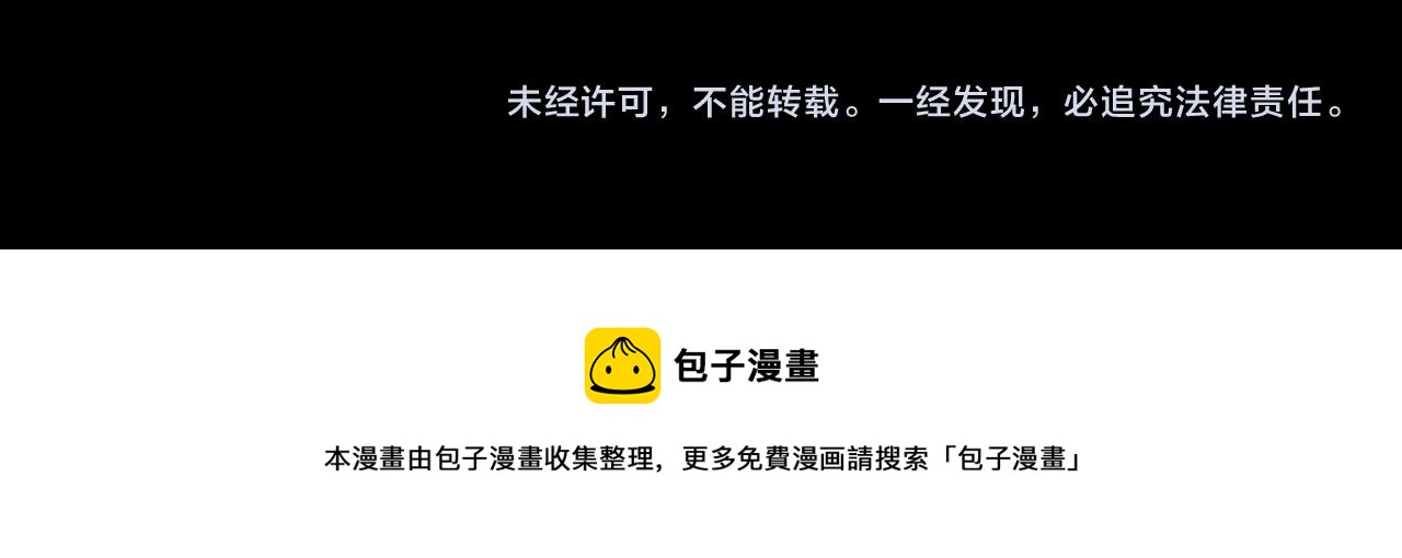 第67话 我们的婚礼73