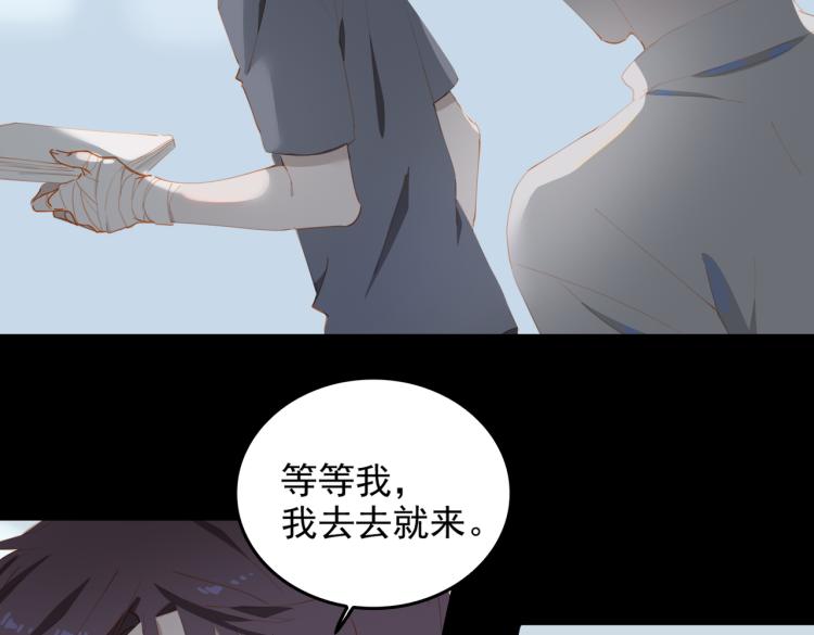 第1话 为你充电138
