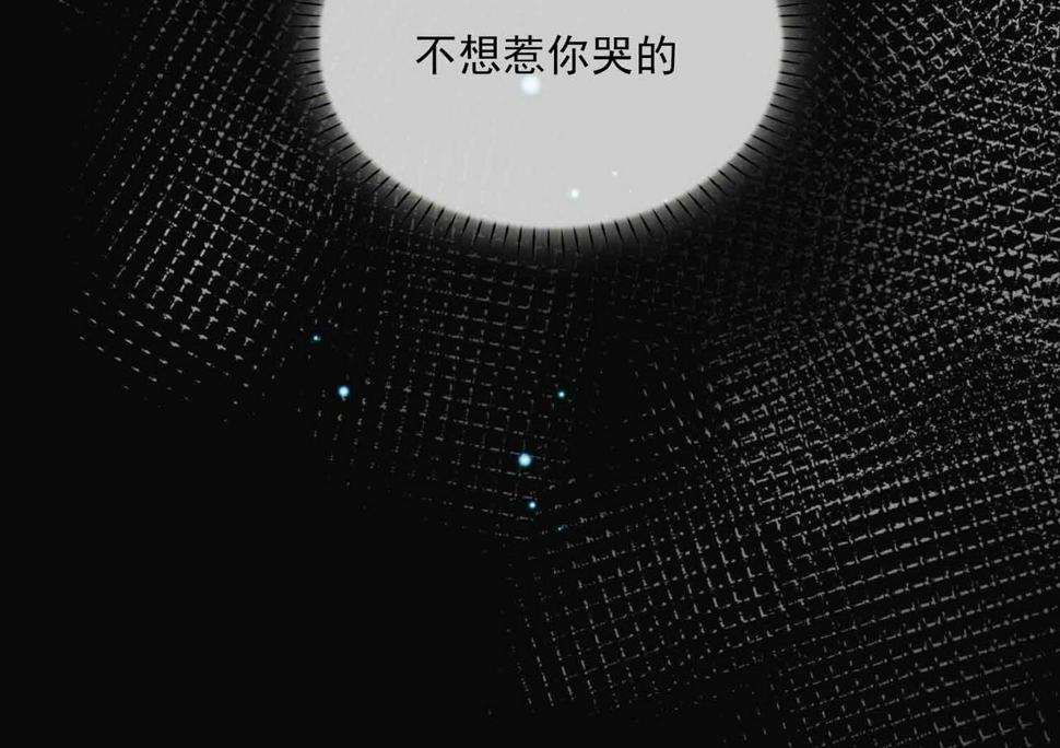 外传7 我想踏入你的世界100