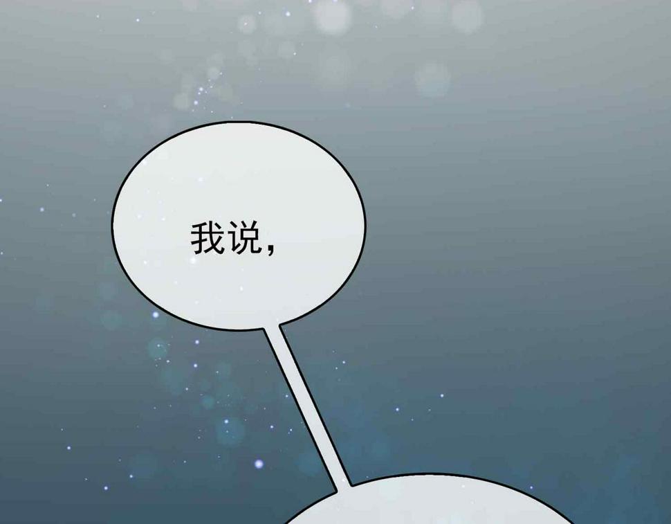 外传9 互通心意75
