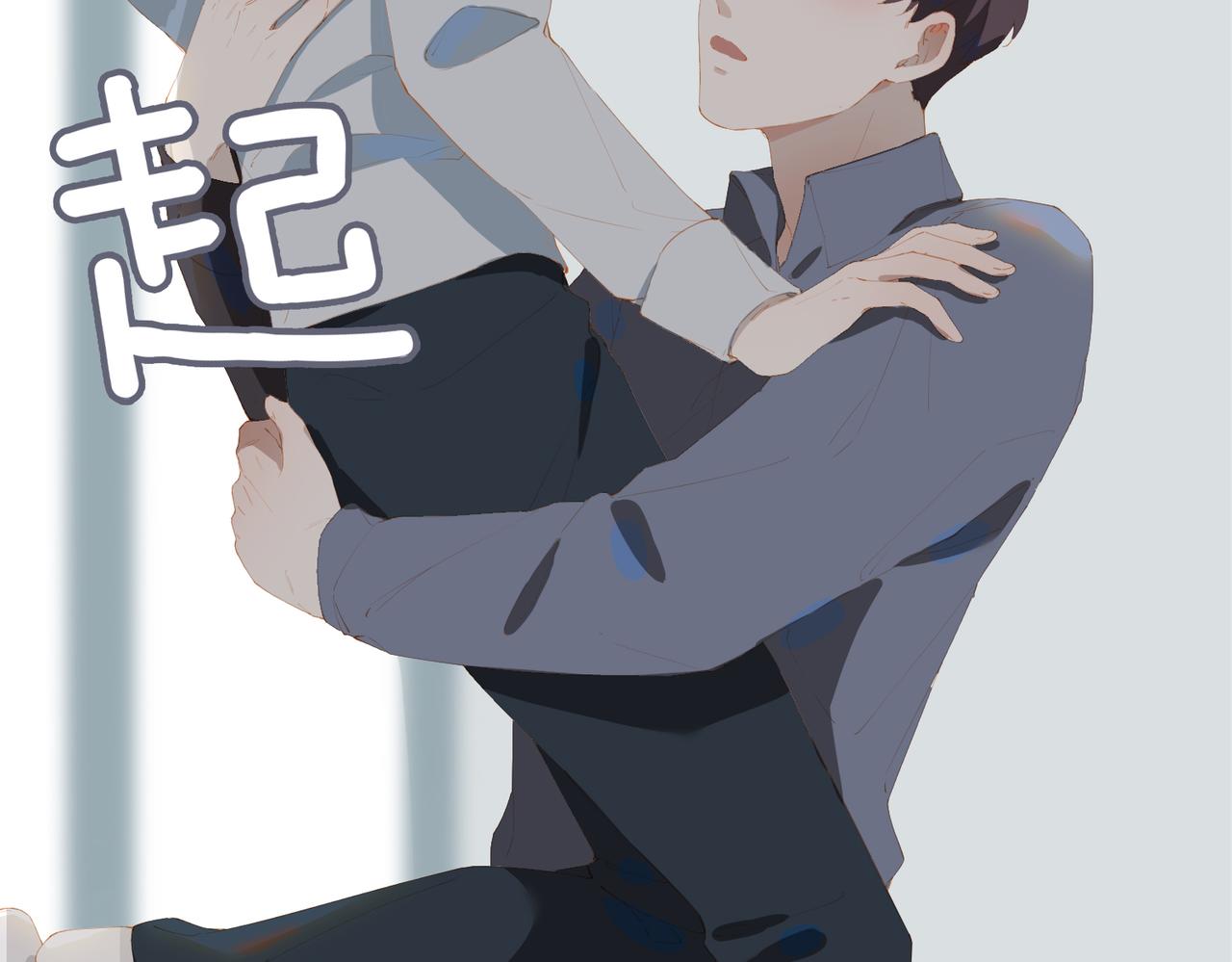 第43话 我的小男朋友76
