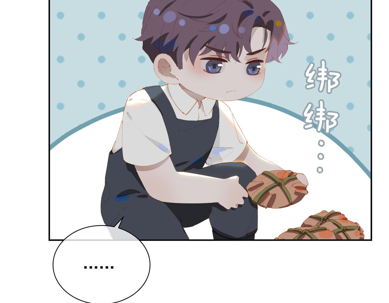 第49话只想粘着你63