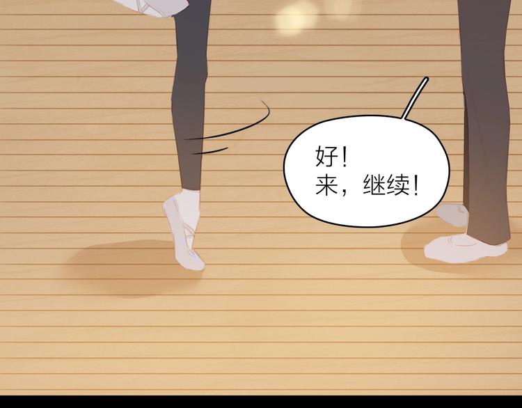 第16话 领舞51