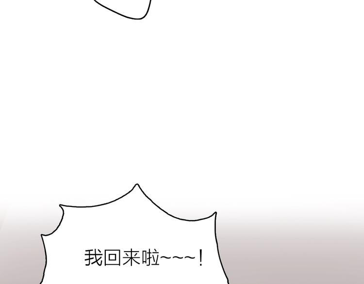 第6话 吃饭54