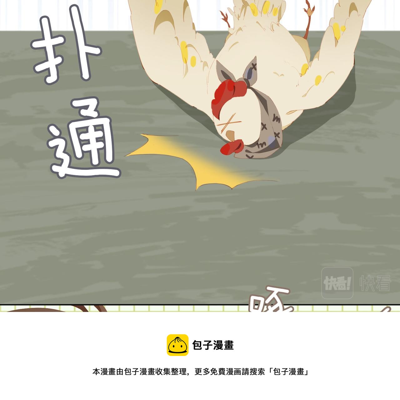 第35话 一起回乡52