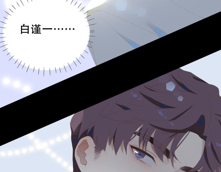 第3话 特别有钱的舞迷~110