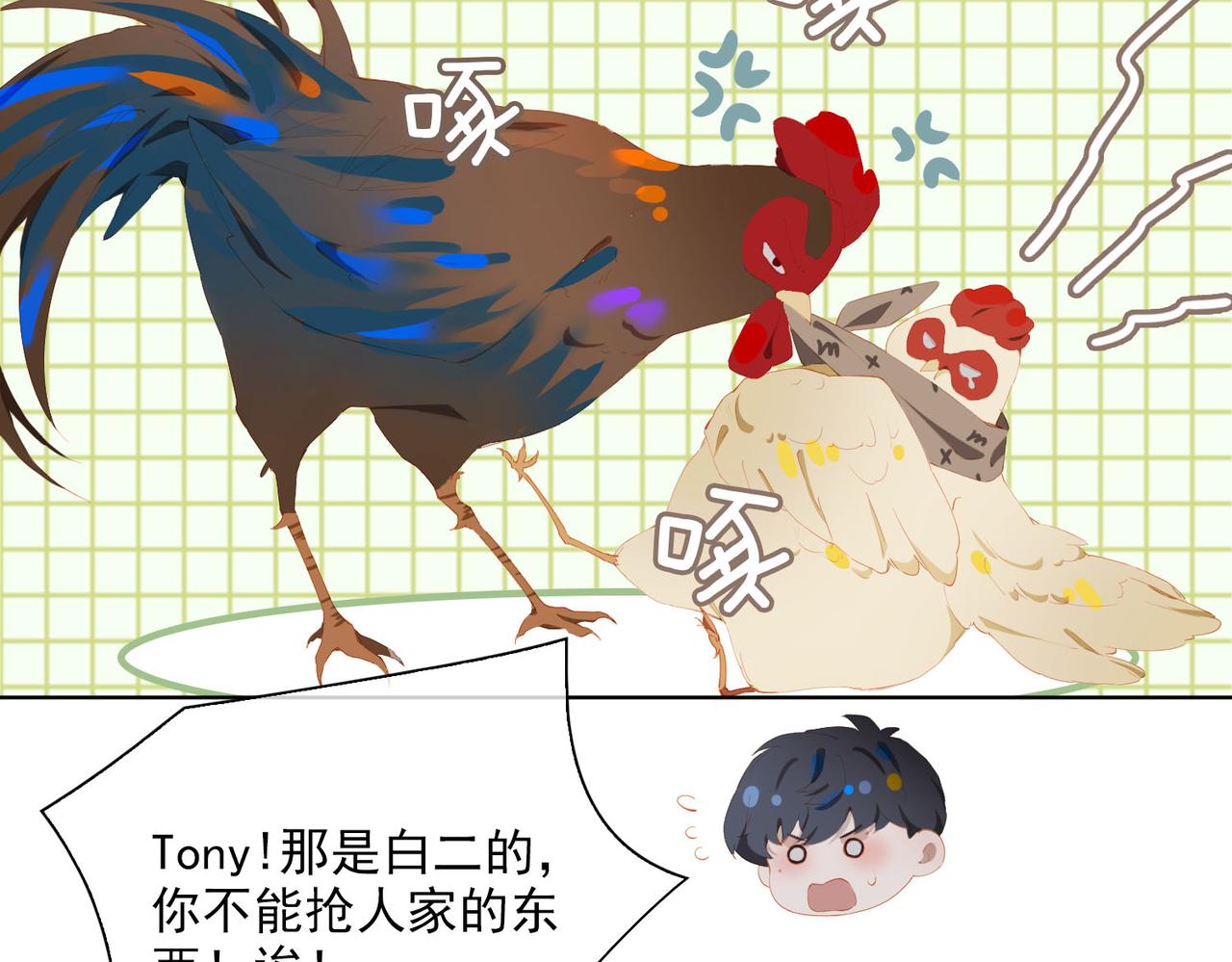 第35话 一起回乡53