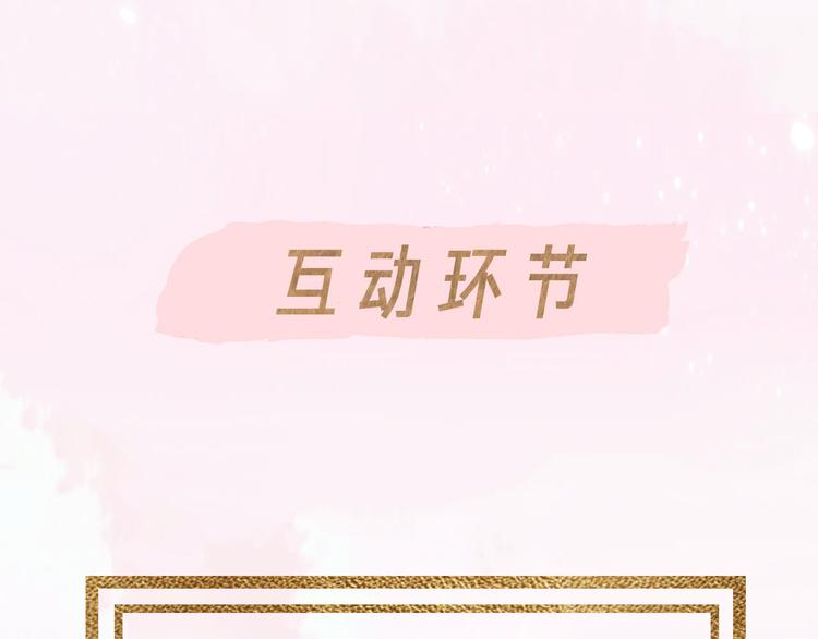 第46话 热切111