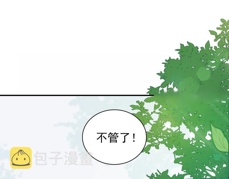 第8话 次席92