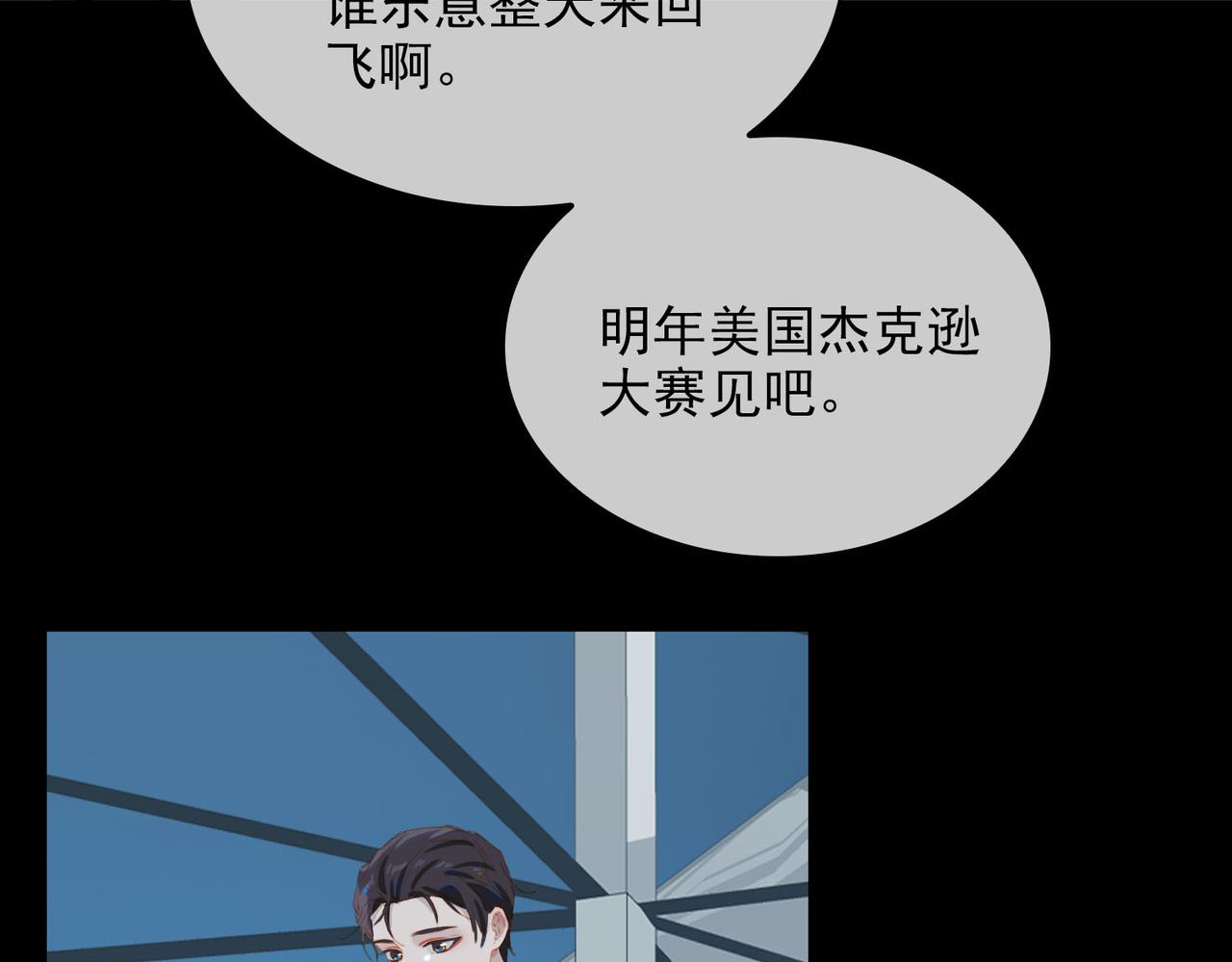 第60话 只想跳给你看27