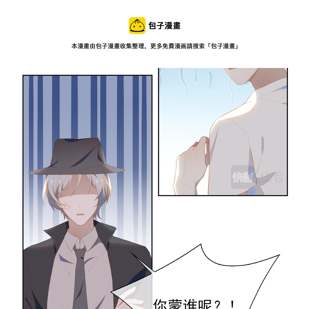 第26话 妥协52