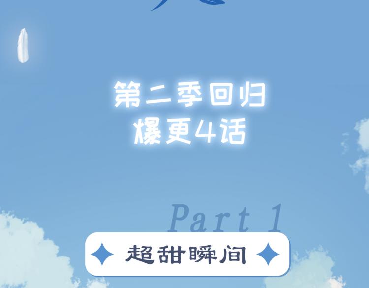 第1话 为你充电163