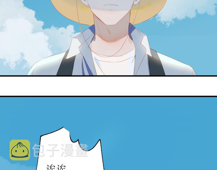 第53话 变形计12