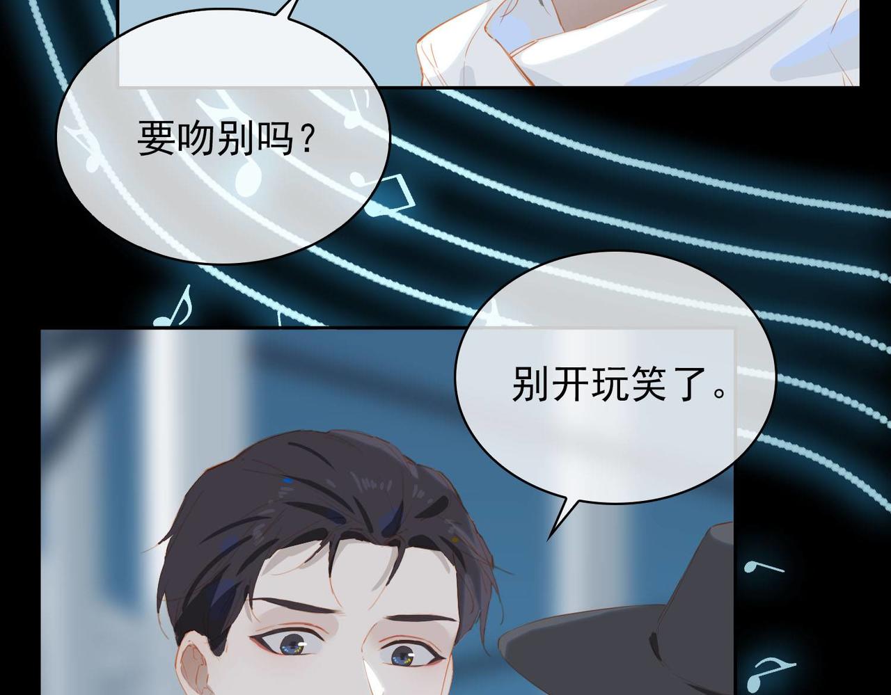 第60话 只想跳给你看44