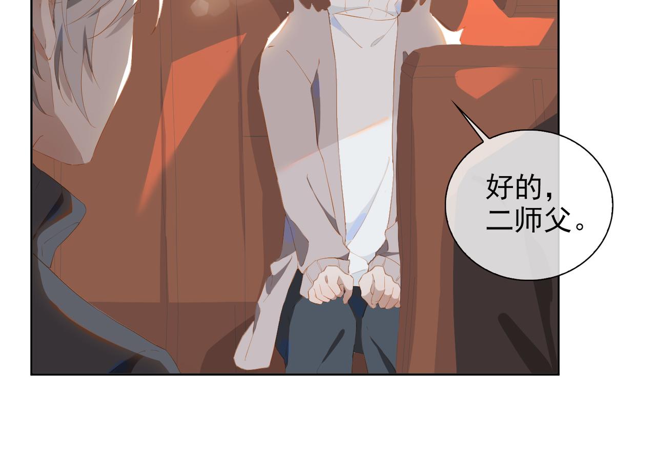 第27话 新旅程89
