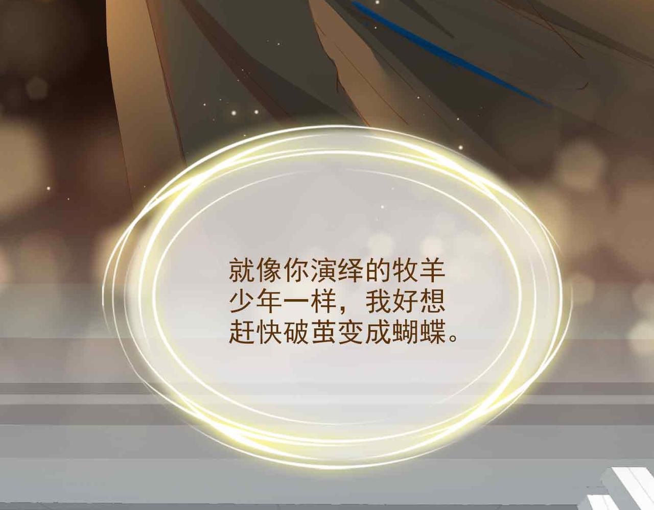 外传10 终话44