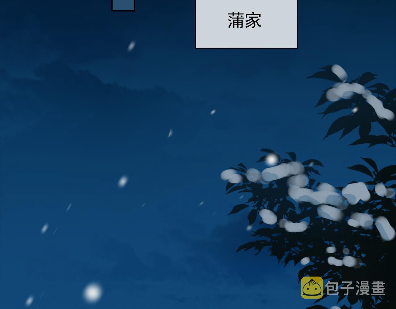 第57话 选择84