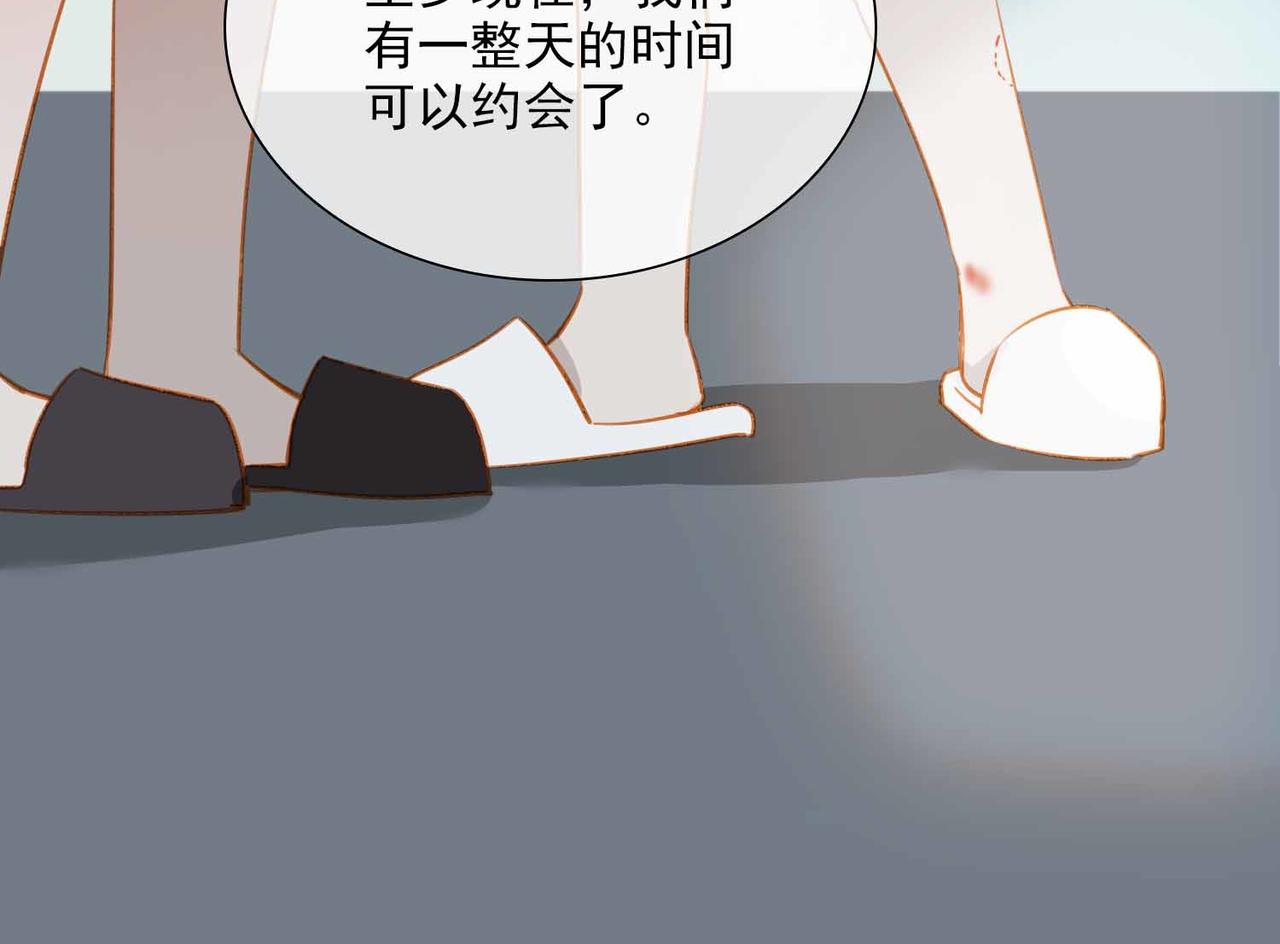 番外  灵魂互换70