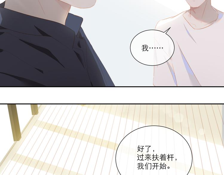 第55话 新环境38