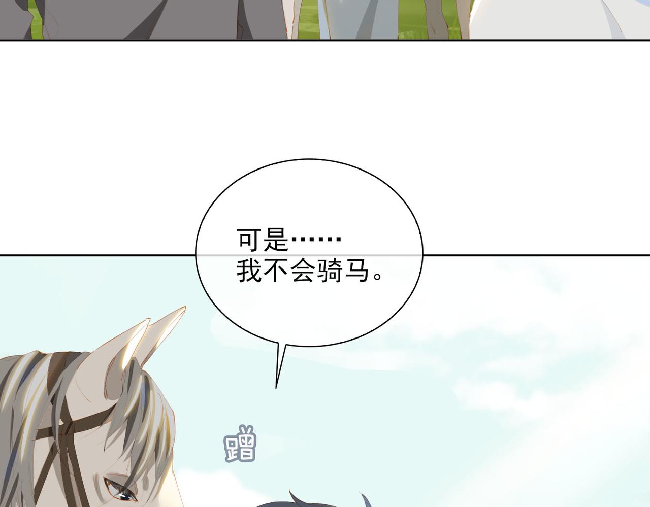 第40话 重聚19