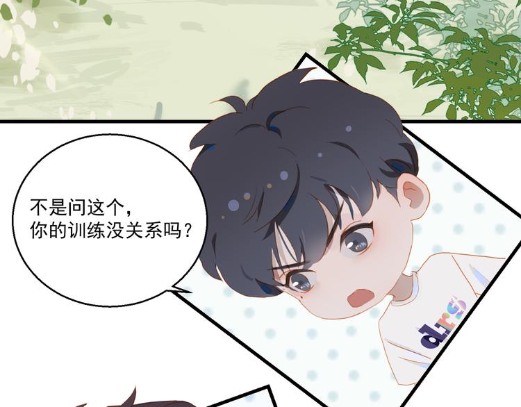 第52话 惊喜40
