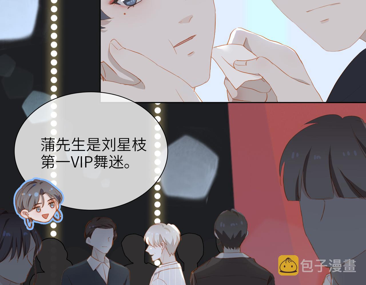 第16话 舞台之下90