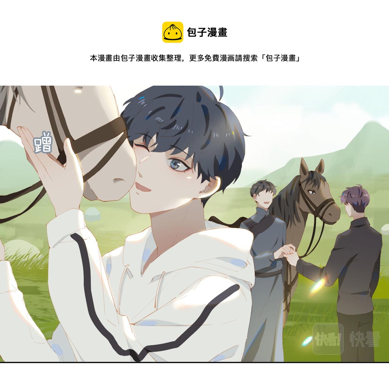 第40话 重聚20