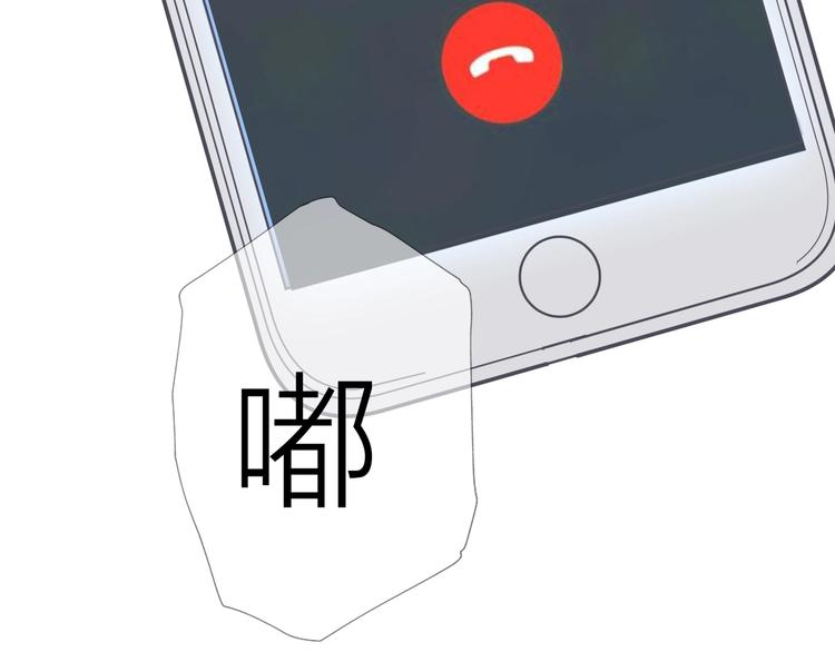 第26话 穿我送的鞋57