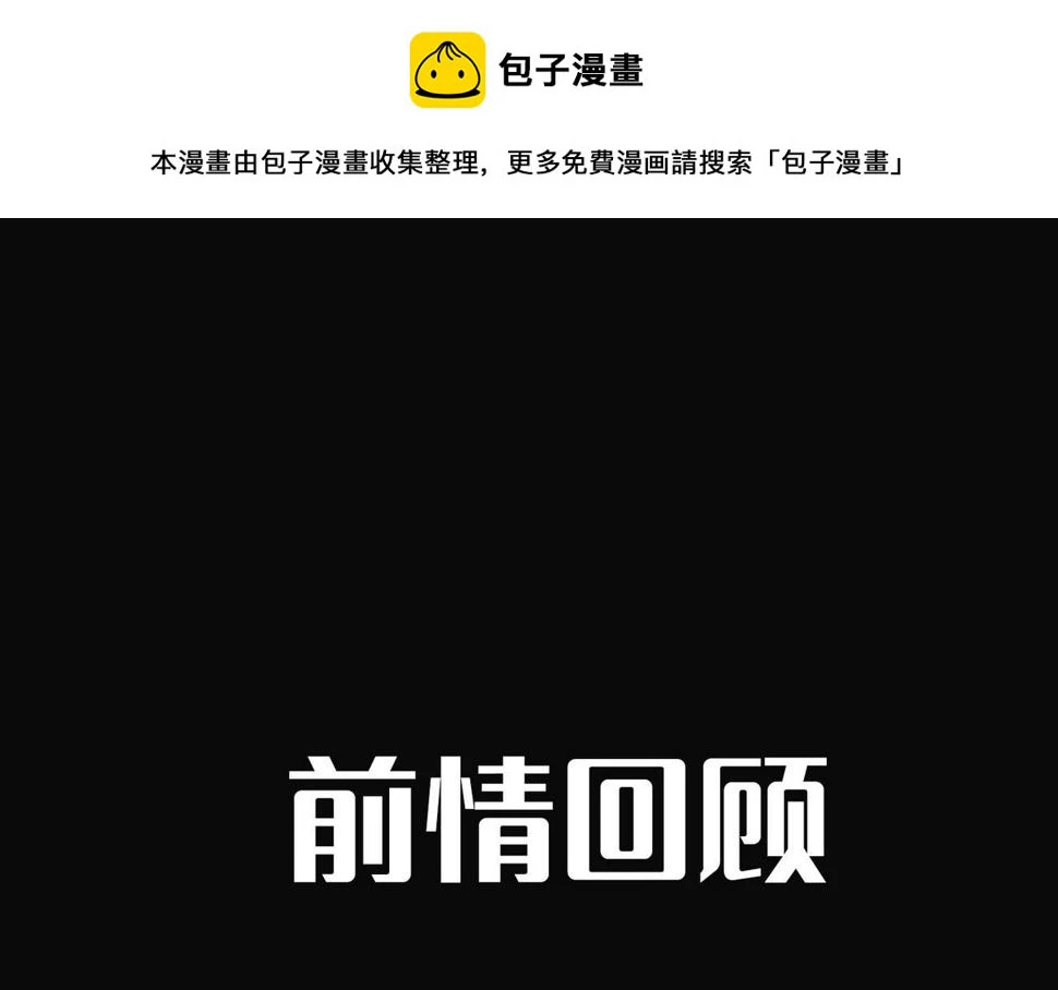 外传8  我也想保护你0