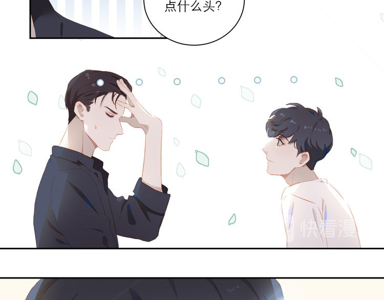 第55话 新环境32