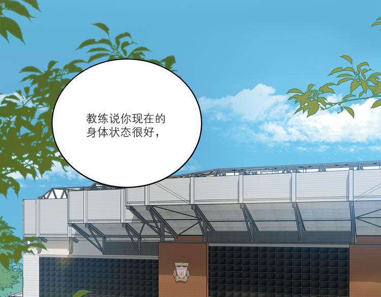 第49话 最棒的你15