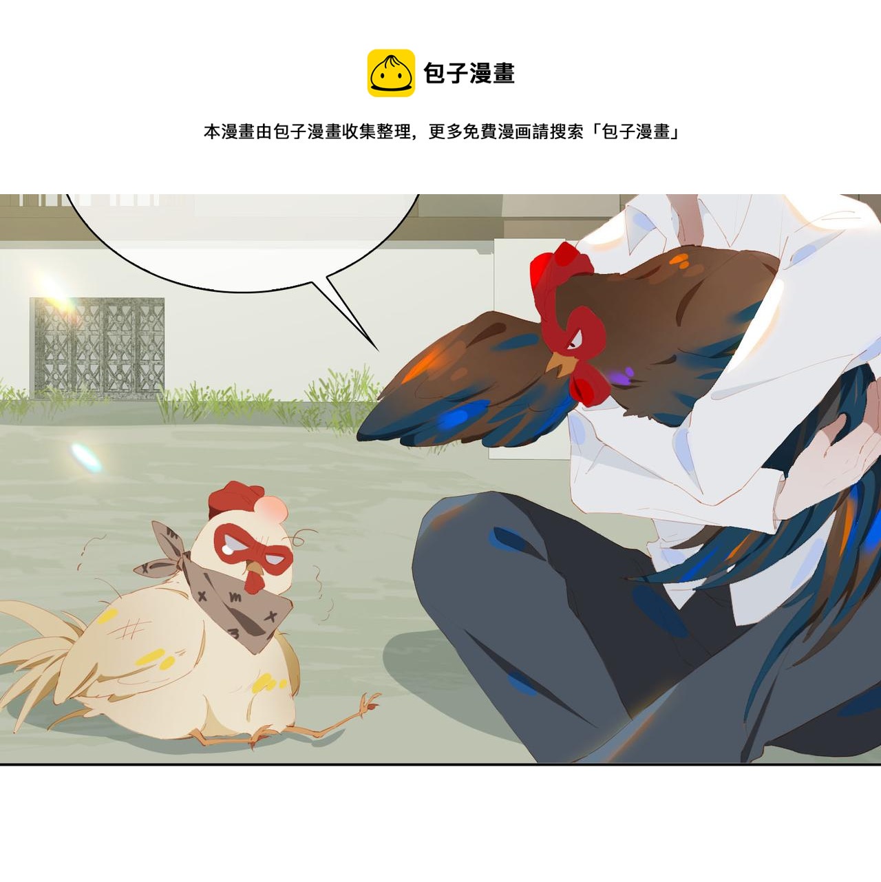 第35话 一起回乡56