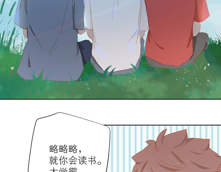 第33话 命根子58