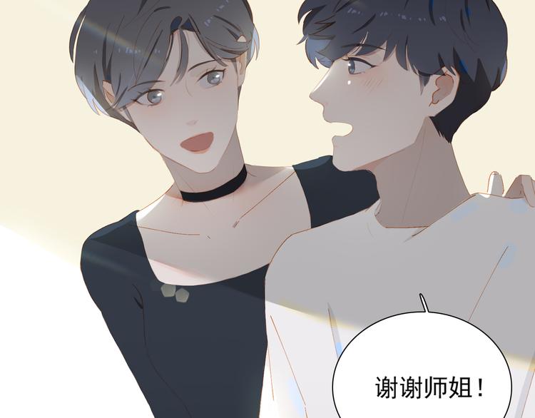 第64话 终生免费34
